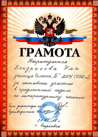 diplomas1