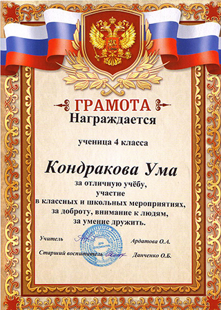 diplomas4