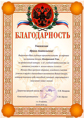 diplomas4