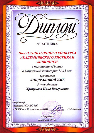 diplomas5