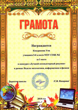 diplomas5