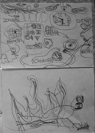 tales5