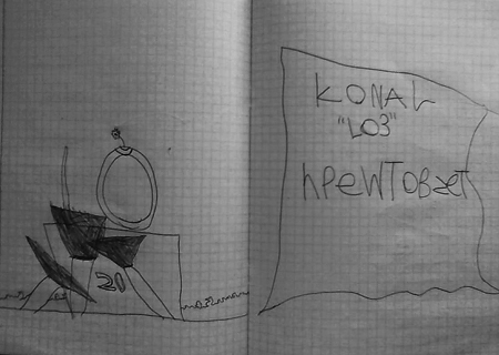 tales5a